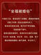 甜苗苗坐福垫结婚新娘床上坐垫百福被婚房布置装饰压床喜被婚庆备婚用品 天降五福坐福被彩金刺绣9898cm