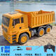 Zhouke Mining Dump Truck Large Remote Control Car Alloy Tipper Engineering Truck Charging Transport Mud Children's Electric Vehicle 6-Channel Dump Truck + Two Groups 1600 Battery Life About 200 + Free Maintenance Service