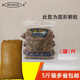 Huangzi Dog Food Simple Packaging Dog Food 5Jin Jin is equal to 0.5kg Packed Dog Food Universal Adult Dog Food for All Dog Breeds Jiban Freeze-dried Pork Floss Adult Dog Food 5Jin Jin is equal to 0.5kg 2.5kg