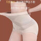 High waist seamless comfortable tummy control pants silk bottom crotch light shaping pants body shaping butt lifting underwear for women light pink L recommended 100-120 Jin Jin equals 0.5 kg