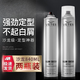 Hualeji Fragrance Hair Spray Styling Spray Men's Hair Styling Hair Dry Gel Gel Water Paste Styling Hair Pure Wax 600ML*2 Bottles.