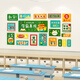Décoration de classe Chengliu Décoration de classe Décoration Junior High School Entrance Examination High School Slogans Inspirational Journal Blackboard Journal Cultural Construction Wall Stickers 3895 Extra Large