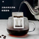 Hanging ear coffee filter paper disposable coffee powder packaging bag portable drip type hand brew filter bag mesh cup hanging ear bag hanging ear coffee filter paper-25 pieces