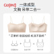 古今（GUJIN）穿吊带裙专用细肩带内衣女无痕隐形小胸聚拢防滑美背文胸夏季抹胸