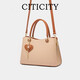Citicity Luxury Bag Женская сумка подарок в одно плечо для кроссбоди сумки 2025 Новая модная сумочка универсальная сумочка для сумочки цвета (изысканная подарочная коробка)