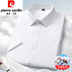 Pier Cardin high-end cotton short-sleeved shirt men's summer new middle-aged business casual professional formal shirt solid color top DX6630 blue cross plaid M 39 [120-130Jin [Jin equals 0.5 kg] wear]