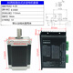 Yue Changsheng 57/86 two-phase stepper motor set 556/DM860 driver high torque 7.5NM/8.5NM/1 86-1138.5NM set HB860 driver