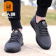 
Old man's head mesh shoes men spring and summer breathable mesh shoes comfortable running sports shoes old Beijing cloth shoes men dad shoes men gray 15619 44