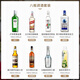 卢布斯基原装进口洋酒自调鸡尾酒套装六大基酒威士忌伏特加朗姆金酒龙舌兰 八瓶套装（不含酒具款）