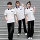 Cool Zhang (Kuzhang) Suit de clase Traje de verano Estudiantes de secundaria Estudiantes Sports Reunión de la ropa del equipo Camisa del jardín del jardín Camisa de trabajo Men y mujeres 9922 Pantalones negros XS