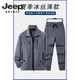 JEEP SPIRIT吉普夏季冰丝工作服套装男薄款长袖速干劳保户外耐磨休闲2025新款 冰丝速干【723绿森林】套装 均码 170L码【110-130斤】