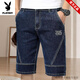 Playboy (playboy) short denim pour hommes élastiques décontractés élastiques marque polyvalente pantalon recadré.