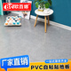 欧百娜自粘贴pvc地胶加厚耐磨防水塑胶地板贴办公室商用家用自己铺地板 OC-6623【普通款1.2】