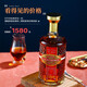派斯顿英国洋酒威士忌40度烈酒调酒基酒鸡尾酒路易乔治双支700ML