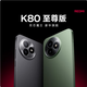 Xiaomi Redmi K80 Extreme Edition Brand new unopened 5G smart flagship phone High performance long battery life flash charging gaming battery Xiaomi 5G mobile phone Moon Rock White 12G+256G Exclusive for event New unopened unactivated official standard configuration