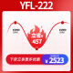 雅马哈（YAMAHA）YFL-222闭孔长笛16键初学者长笛C调长笛 YFL-222 【无E键分割】