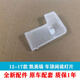 
Yusen Yi 12 14 14 1517 seventh generation Camry front reading lamp ceiling light cover rear indoor ceiling lampshade co-pilot right rear matching