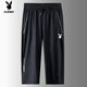 Pantalon de soie glaciaire haut de gamme Playboy pour hommes en été fine cool et pantalon lâche à 7 points fat man de grande taille shorts à mid-pantalon authentique 702 glace noire 2xl 130-140jin [Jin est égal à 0,5 kg]