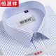 Hengyuanxiang Sommer neues kurzärmeliges Hemd mittleren Alters und älterer Vater Outfit Business Casual Revers Plaid-Hemd Herren-High-End-High-End-X6629 39 [Gewicht ca. 120-130 Jin [Jin gleich 0,5 kg] tragen]