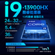 机械师曙光16S【RTX5070】16英寸高性能AI电竞游戏本笔记本电脑 酷睿i9-13900HX 2.5K 300Hz 16G 1T 国补