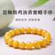Centennial-old beeswax bracelets, ancient style small bracelets for women, beaded beads and jade single rings, stacked as gifts for lovers, bead diameter about 8MM, porcelain glaze grade chicken oil yellow beeswax