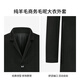 Jimba Men's 100% Sheep Wool Solid Color Business Lapel Wool Coat for Men | BFWG3313 Black XL