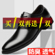 Sitio web oficial de Yierkang, sitio web oficial, zapatos de cuero informales, ropa formal de negocios a prueba de olor a hombres, altura de aumento en el novio de verano Compañero Yierkang Black 9928+Brown 9928 39