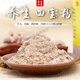 官方旗舰店正品【药房直售】云南文山特级正宗四宝粉压片三七粉西 特级四宝粉买二送二[发4瓶]