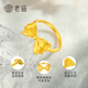 Laomiao Gold Ring Fugitive Princess Ring Bow Knot Pure Gold 999 for Girlfriend, Wife’s Birthday, Valentine’s Day Gift S Fugitive Princess Ring 11# About 0.90g + Gift Box