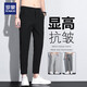 罗蒙九分裤男士修身免烫抗皱小西裤夏季休闲裤2025新款西装裤男款 9905黑色九分 31 【2尺4-体重125-135斤】