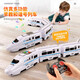 Shantoulin Village Fernbedienungszug Elektrische Hochgeschwindigkeits -Eisenbahn -Harmonie -Zahl simulierter Zug Kinder Multifunktional Boy Toys 3-8 Jahre alte Farbkasten gewöhnliche Modell 4 Fernbedienung Harmonie -Nummer - Zug Ladung Modell 1 Yuan - Akkulaufzeit 30 Minuten