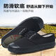 
Suyoumi Jiefang Shoes Men's high-level work shoes camouflage labor protection shoes anti-slip wear-resistant training shoes farmland construction site work rubber sole 3527 Jiefang Shoes (good quality) 34