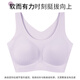 Jingshu Cotton Jingdong's Own Brand Shu No Size Invisible Traceless Liquid Foundation Underwear Invisible Vest Bra Monet Purple