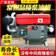 
Wuyang Honda Changzhou diesel engine single cylinder water-cooled 12/15/18 full horsepower engine small tractor agricultural electric start ZS1105M 18 horsepower electric start