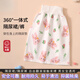 Xulin japanischer Kinder Harnrock, wasserdichte Urinpolster Baby, Jungen Harnpolster, Windelhosen, Windelhosen, Windelhosen, niedlicher Bären-Ur-Rock [360 Harnleckage, Klasse A) M [geeignet für 0-4 Jahre] 6-24 Jin [Jin gleich 0,5 kg]