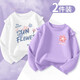 Balabala Official Site Web Store Store [Recommandé par la mère centrale] T-shirt à manches longues en coton pur pour les filles de base pour filles, Purple Smile T1396 110 cm_ hauteur Souggest en dessous de 110 cm