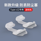 Puerto de carga de teléfono móvil anti-perdón enchufe plug-c de silicona tipo-C Adecuado para Apple 15/16/Huawei/Xiaomi/Oppo/Honor/Vivo Android Teléfono impermeable y pegatina a prueba de polvo Negro 5 piezas