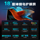 Thor ZERO18 [Intel Core i9HX] 18-inch design AI mobile workstation gaming laptop (RTX5060 16G1T) National government subsidy 20%