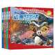 Animation Dream Factory Kung Fu Panda Roll + Monster Shrek + Madagascar Roll + Master Trainer Set 4 Books Story Books that Can Learn English from 8-14 Dream Factory Animation Movie Classic Story Master Trainer