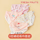 Cool Chapter (KUZHANG) Children's Underwear Girls Pure Cotton Triangle Medium Large Children's Boxer Shorts Girls Flat-corner Girls Underwear Thin Summer bh104# Marshmallow Single Experience Pack 105 M Size 90 to 30 Jin [Jin equals 0.5 kg]