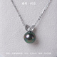 DL 1998 Fat Donglai same style Tahitian black pearl pendant Hi seawater pearl black pearl pendant No. 803