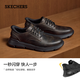 Skechers flash shoes men's business shoes autumn and winter new slip-on derby shoes soft sole work commuting casual shoes 205353