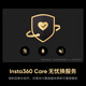 【新品】影石Insta360 X5 全景运动相机8K高清防抖防水手持口袋摄像机（全能礼盒 256G）