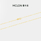 Mankaron 18k gold necklace lip chain clavicle chain plain chain simple diy pendant gift 0.79-0.82g