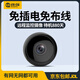TUQIANG CAME CAMEAUX Amélioration de la batterie Plug-in Punch-in Punching Mobile Phone Remote Aucun réseau Pas besoin de Night Vision Home Camera Smart 5G Charging Monitor Recorder WiFi Set
