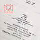 2025 Médaille d'or de Zhongshu pourvues d'été Grade 1, 2, 3, 4, 5, 6, 7, 8th Grade Chinese, Mathematics, English, Physics, Chemistry, 1234, 568, Summer Homeworks, Shanghai, 8e année (chinois)