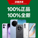 OPPOA3i 5G智能手机OPPO 新机 5100mAh大电池 45W闪充 拍照 老年人智能手机 备用机 千元机 3c国家补贴 静夜黑 6GB+128GB 官方标配