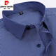 皮尔卡丹（PIERRE CARDIN）高端2025夏季新款棉质男士短袖衬衫青年时尚休闲棉质纯色轻商务衬 DX6621 45