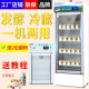 艾喜仕酸奶发酵机商用全自动冷藏奶吧设备米酒纳豆奶皮子酸奶醒发箱 XF-110F黑色(带冷藏)