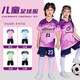 
Children's football uniform set for boys and girls quick dry short-sleeved training elementary school football match team uniform customization YL-9227 Apple green XS (155-160CM)